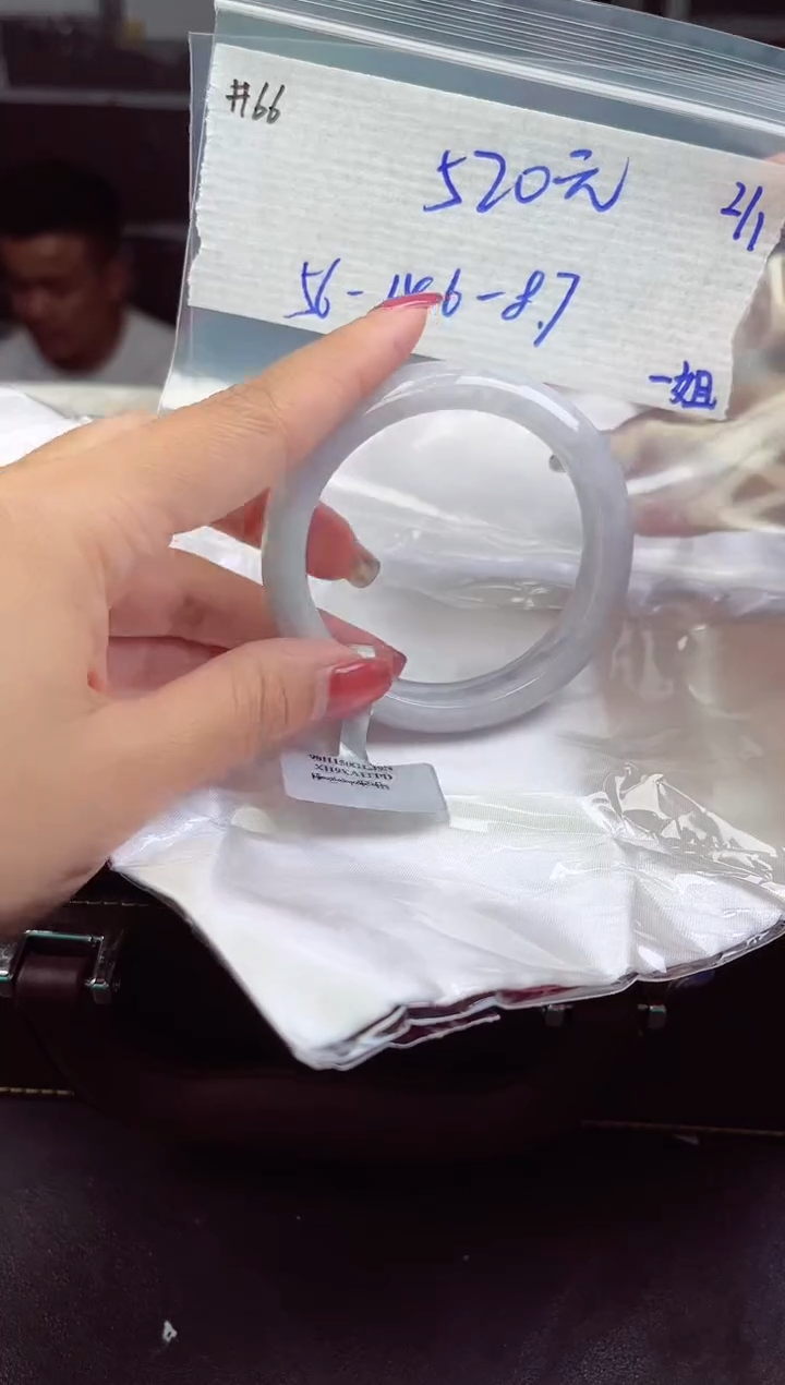 【闪购商品】翡翠手镯未镶嵌手镯  66