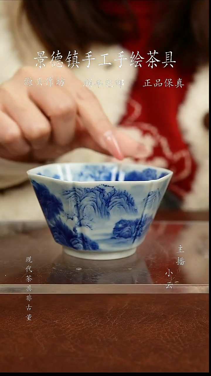 陶瓷一吖陶瓷柴窑山水方杯