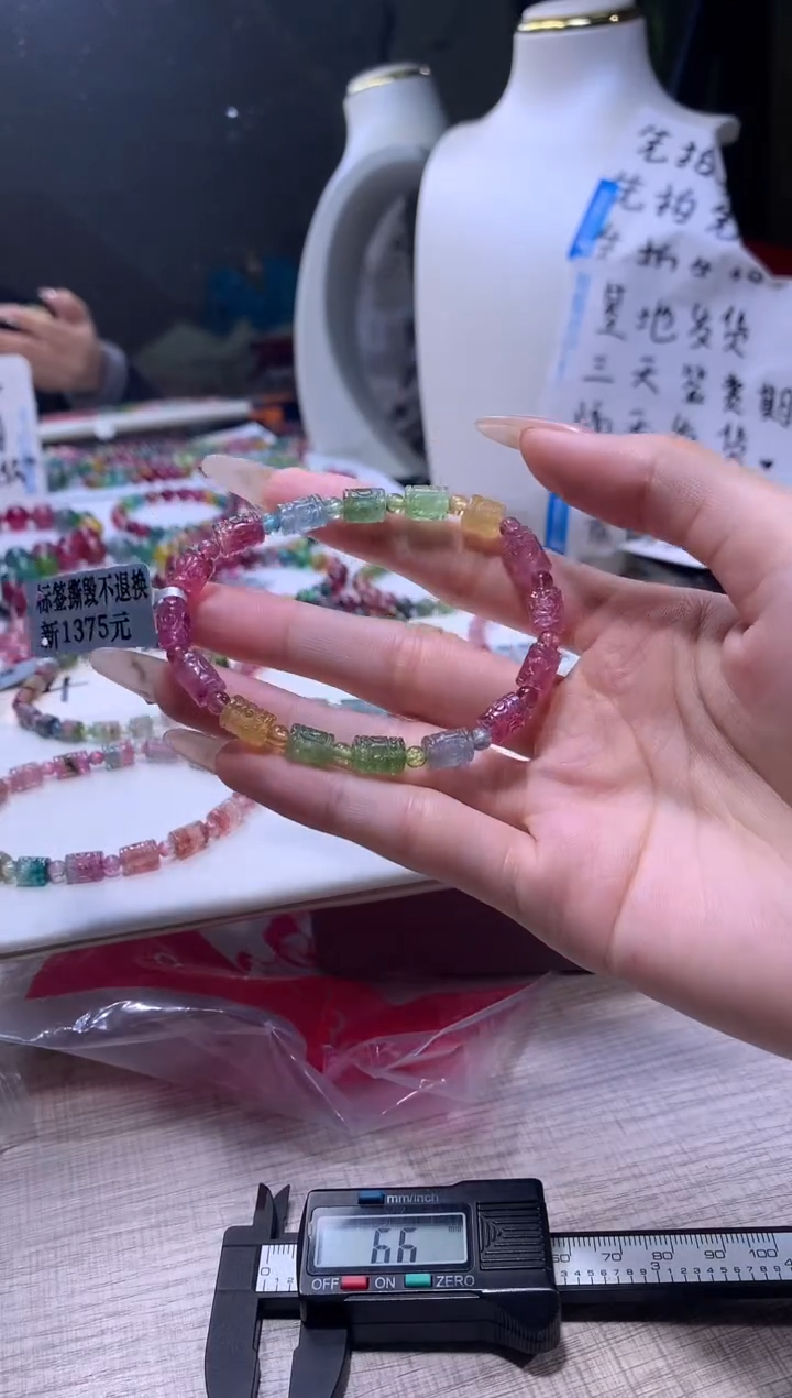 【闪购商品】碧玺手链未镶嵌A16【天然碧玺】