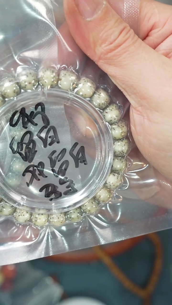 【闪购商品】星月菩提吊坠净庄阁文玩