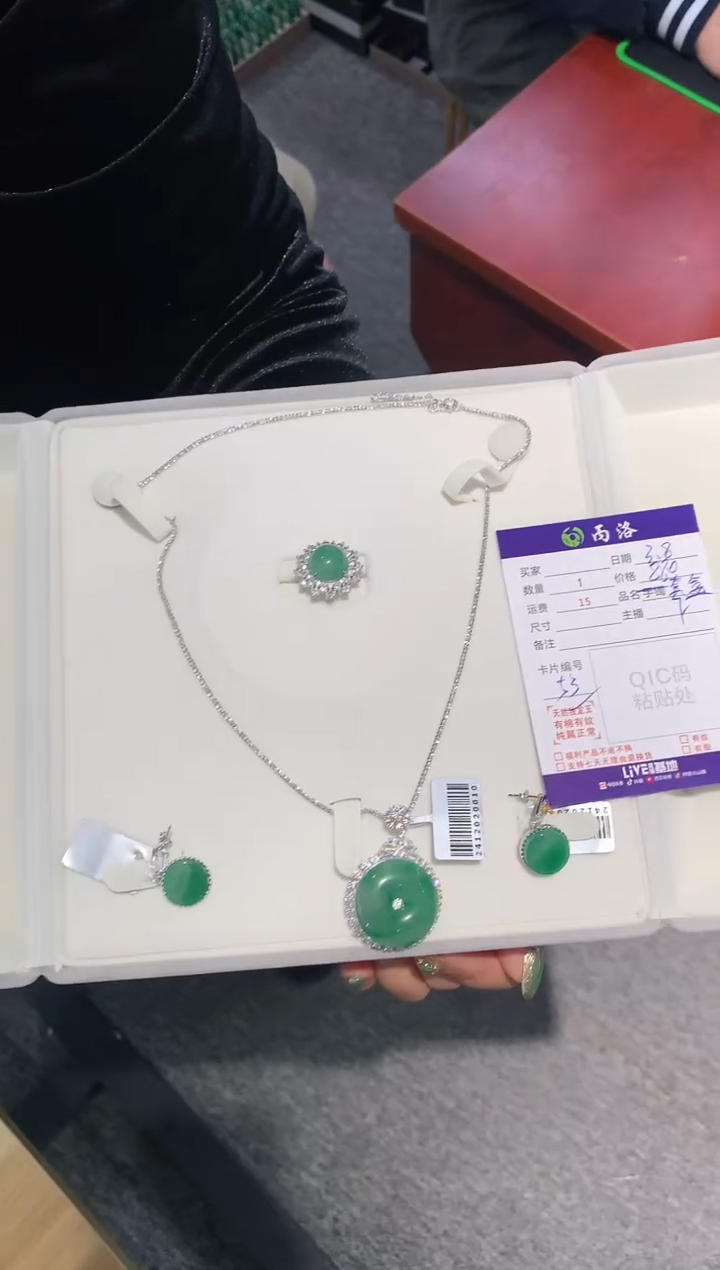 【闪购商品】石英质玉挂件银S925镶嵌豪镶款一套