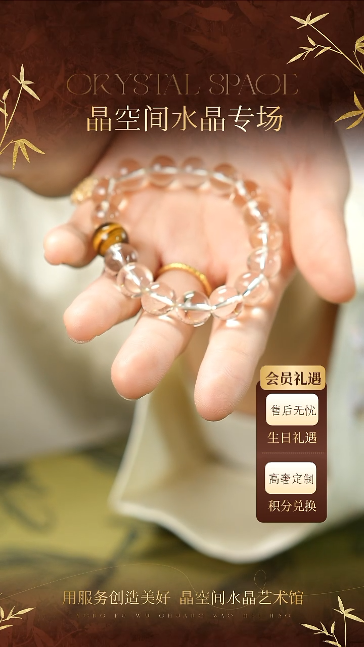 未镶嵌手串水晶天然水晶黄虎眼设计手串