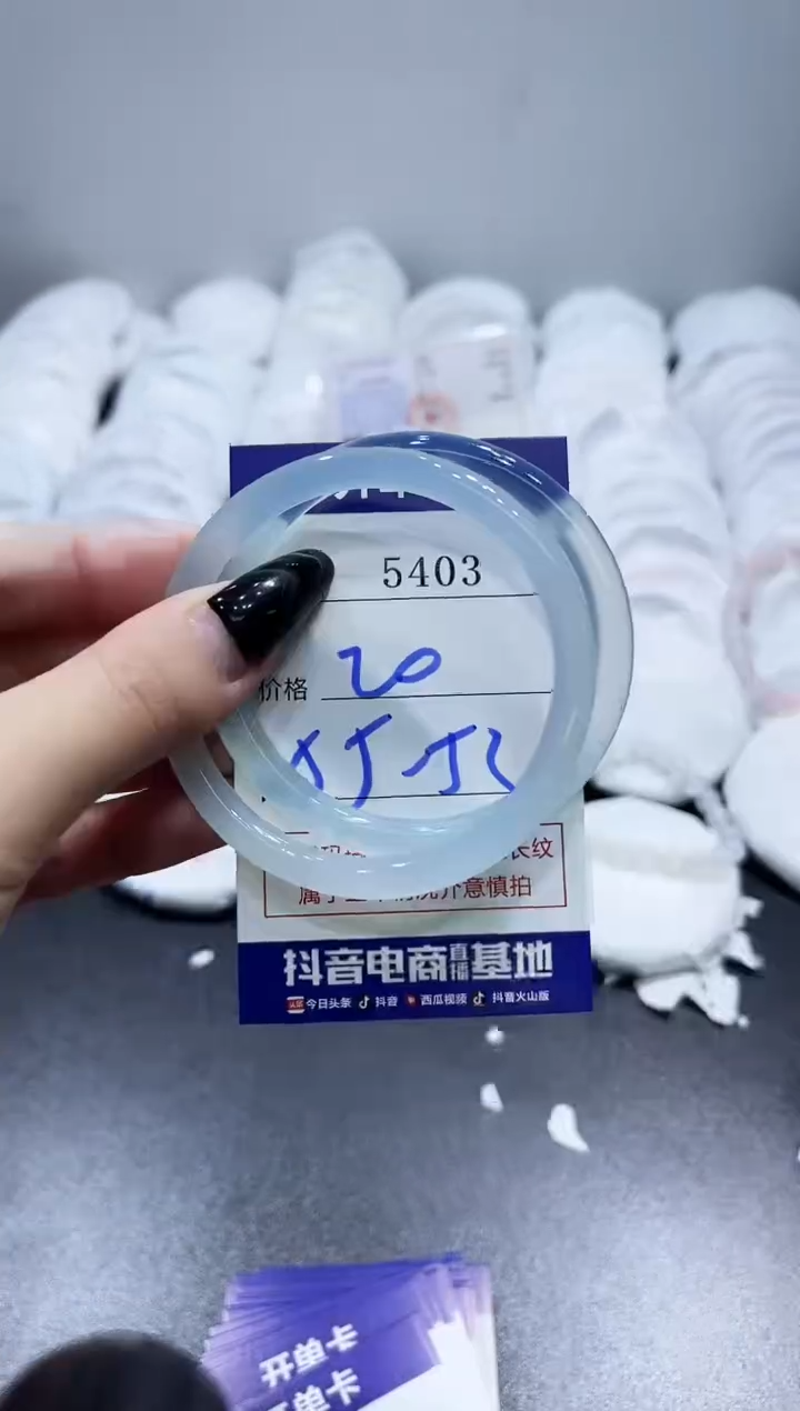 玛瑙/玉髓手镯未镶嵌5403