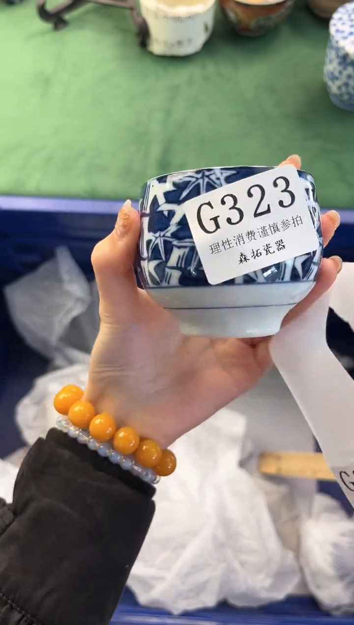 【闪购商品】瓷片          G323