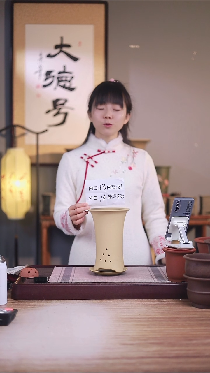 紫砂花盆段泥素面小西施一只带托