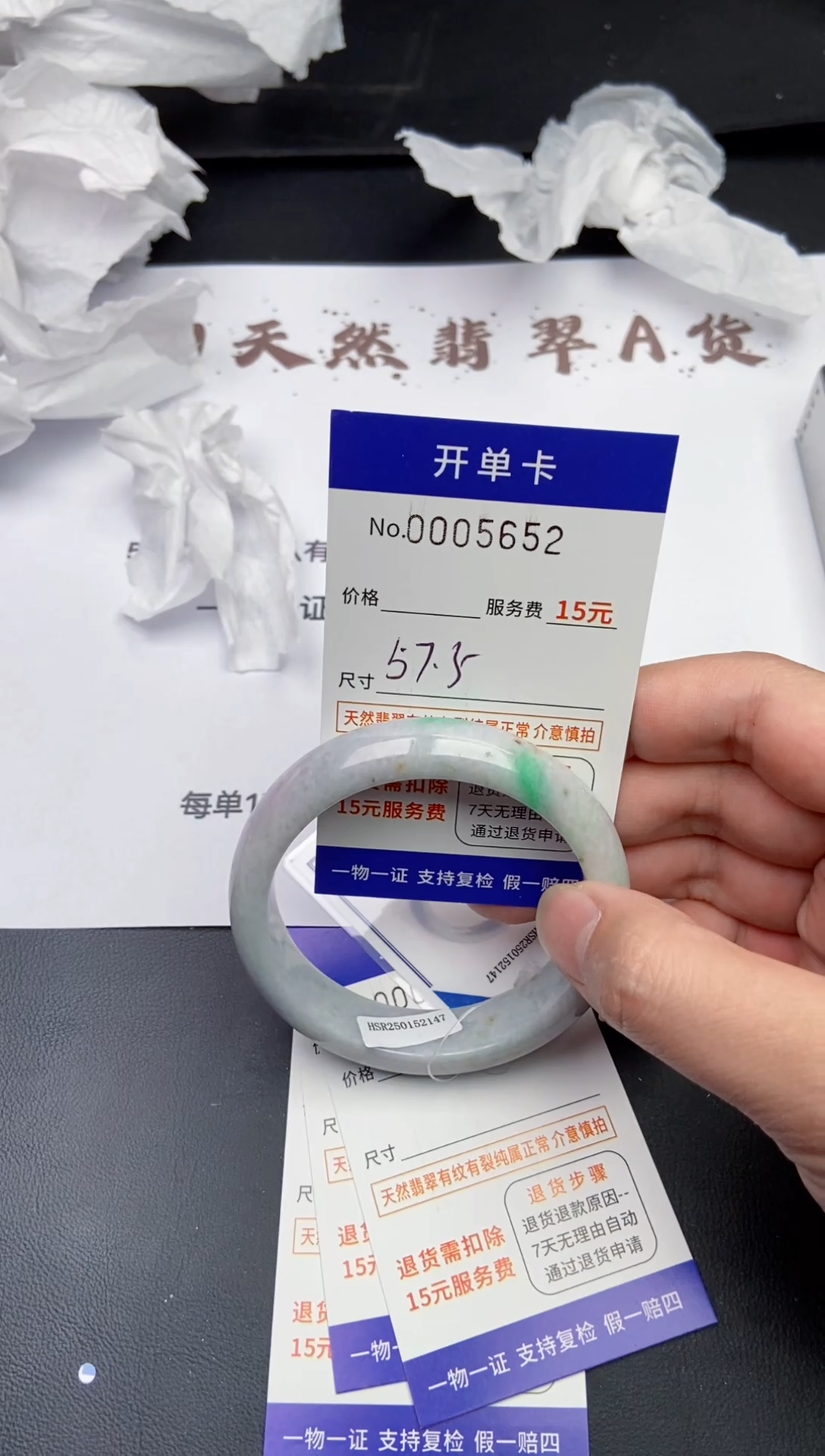 【闪购商品】翡翠手镯未镶嵌5662缅甸天然A货翡翠手镯