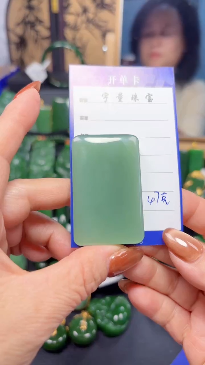 【闪购商品】和田玉（碧玉）吊坠(不含链)未镶嵌1