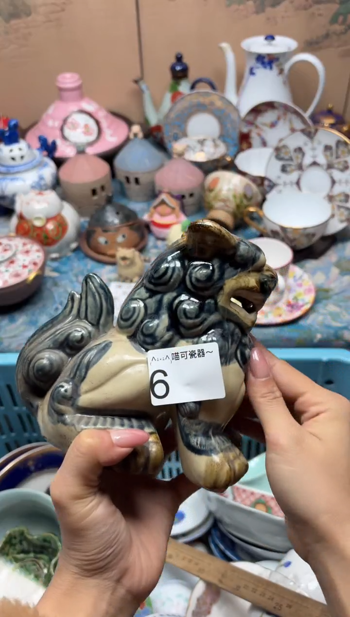 手工艺品钧瓷?***物6