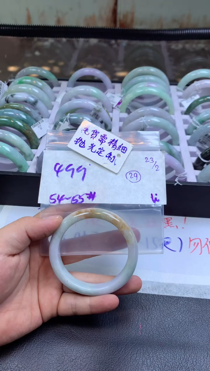 【闪购商品】定制翡翠未镶嵌手镯毛货需精细抛光+多人+499元