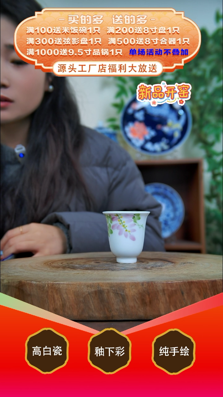 其他白泥w****ᴸ景德镇手工手绘陶瓷【食品级】（代拍链接）