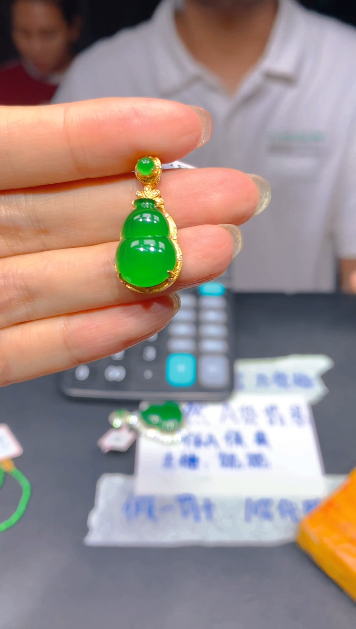 定制翡翠18K金镶嵌241多样性发货（发其一）