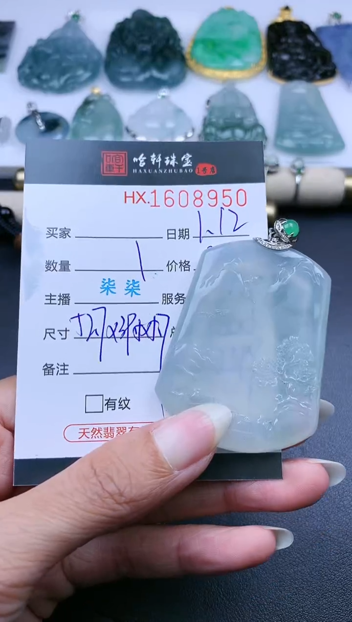 【闪购商品】翡翠挂件未镶嵌哈轩 挂件1分单1