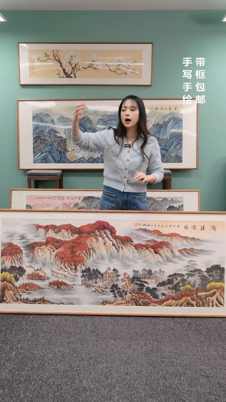 【闪购商品】国画山水鸿运当头210*80刘海斌