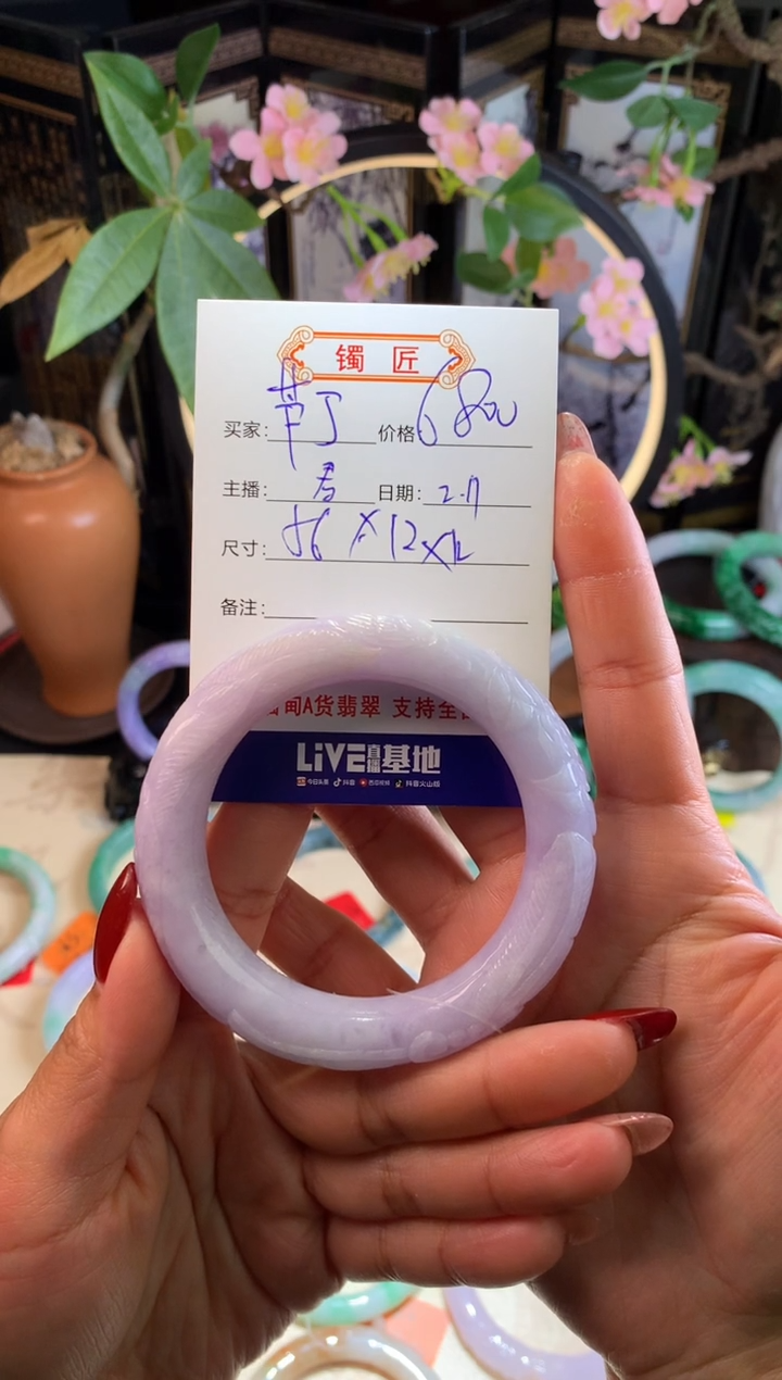 【闪购商品】翡翠手镯未镶嵌3 翡翠手镯 56