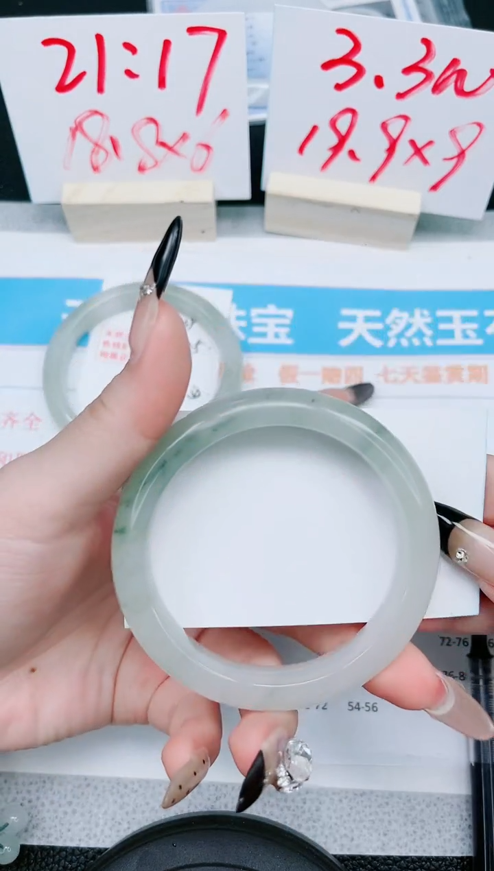 【闪购商品】石英质玉手镯未镶嵌240-59