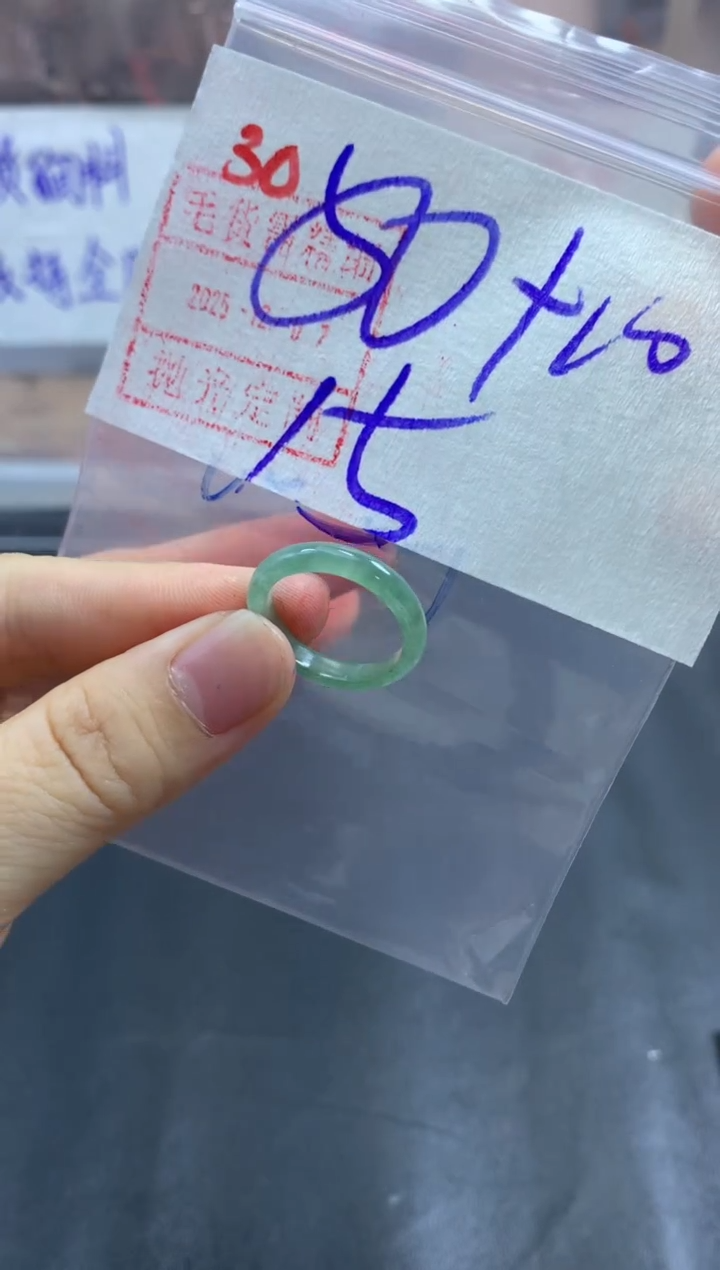 未镶嵌定制翡翠戒圈15#60毛货需精细抛光 