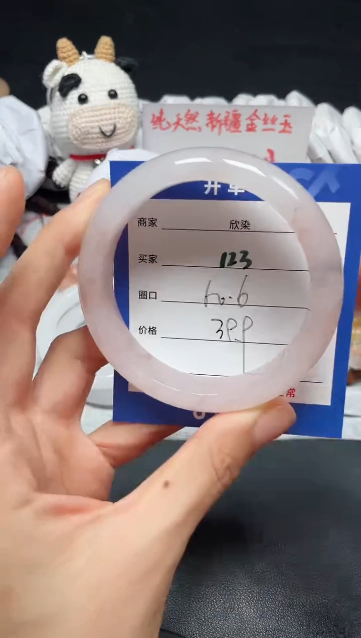 【闪购商品】石英质玉手镯未镶嵌123