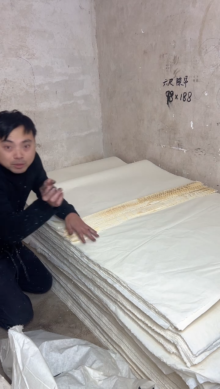 六尺白色竹料纸50张