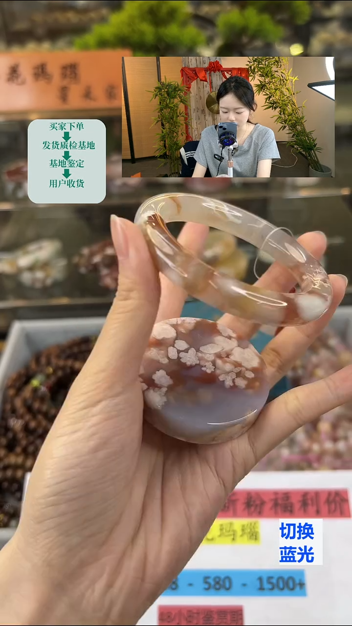 玛瑙/玉髓手镯未镶嵌55圈口（赠送镯心）