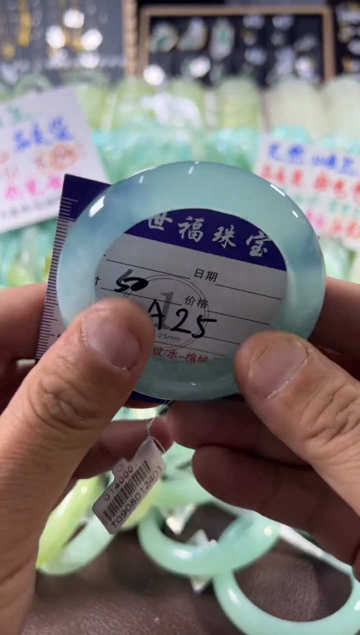 未镶嵌蛇纹石玉手镯1