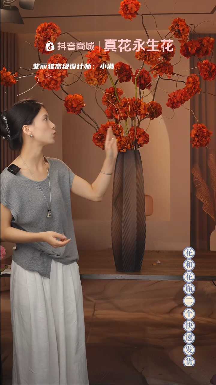 木：单花束不带花瓶