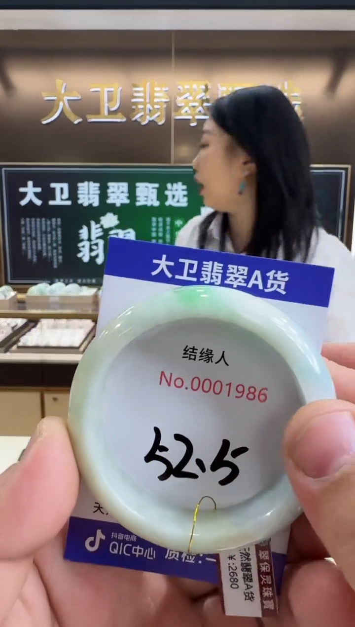 未镶嵌手镯翡翠天然缅甸a货翡翠