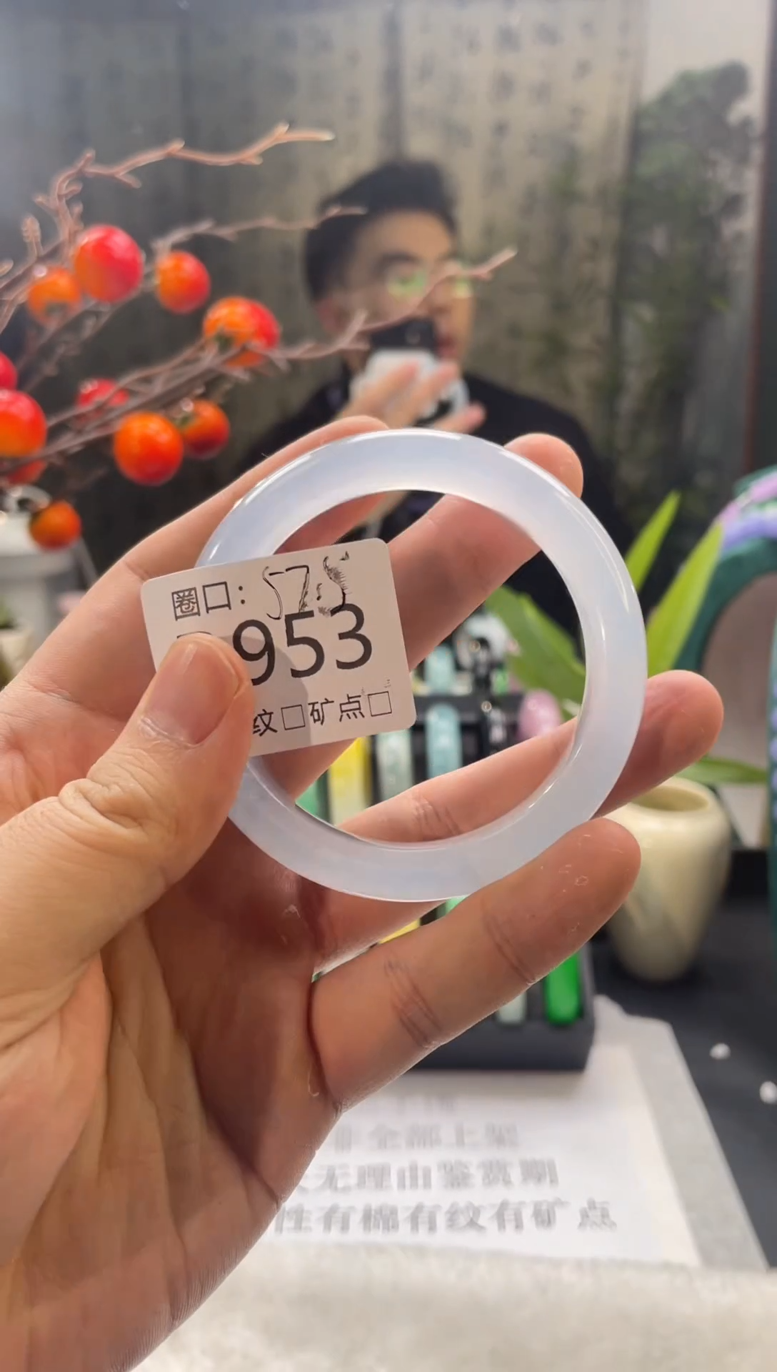 强子石英岩手镯B953