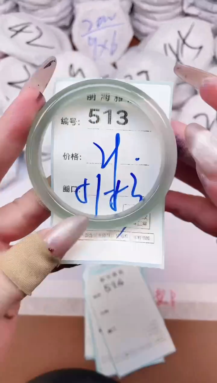 【闪购商品】玛瑙/玉髓手镯未镶嵌513