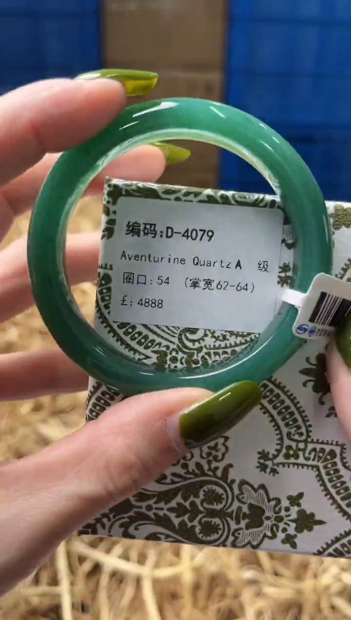 未镶嵌手镯石英质玉D4079