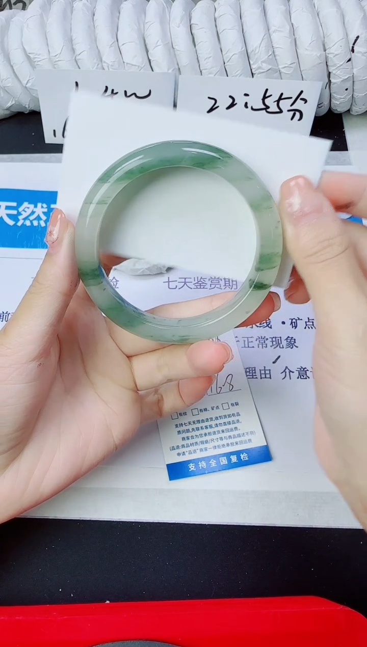 石英质玉手镯未镶嵌207/57