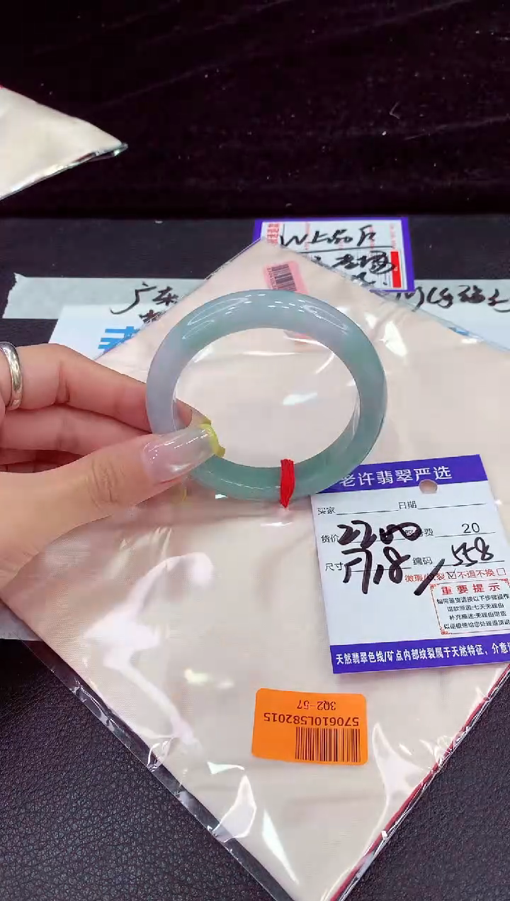 未镶嵌手镯翡翠111111111111