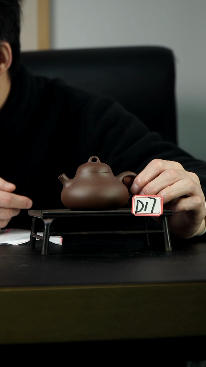 茶壶紫砂D17【小四紫砂】