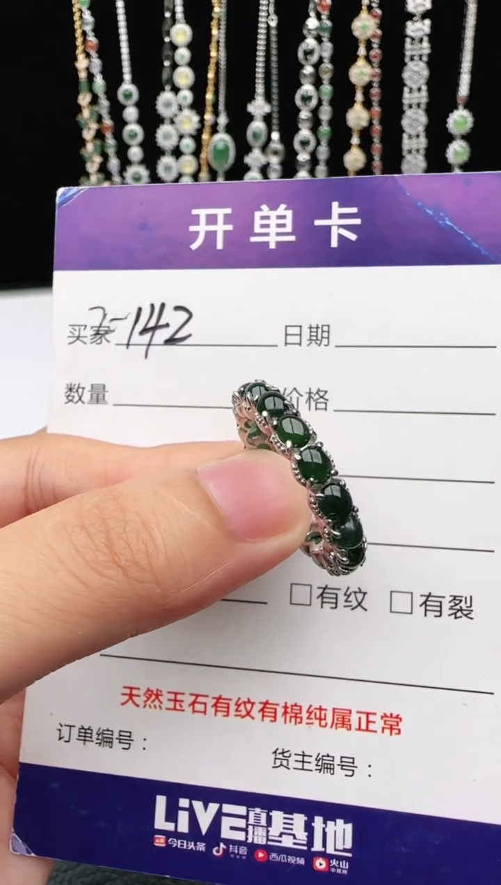 翡翠戒指银S925镶嵌2222