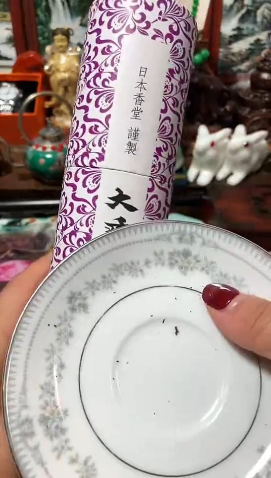 瓷器默认链接一物一拍