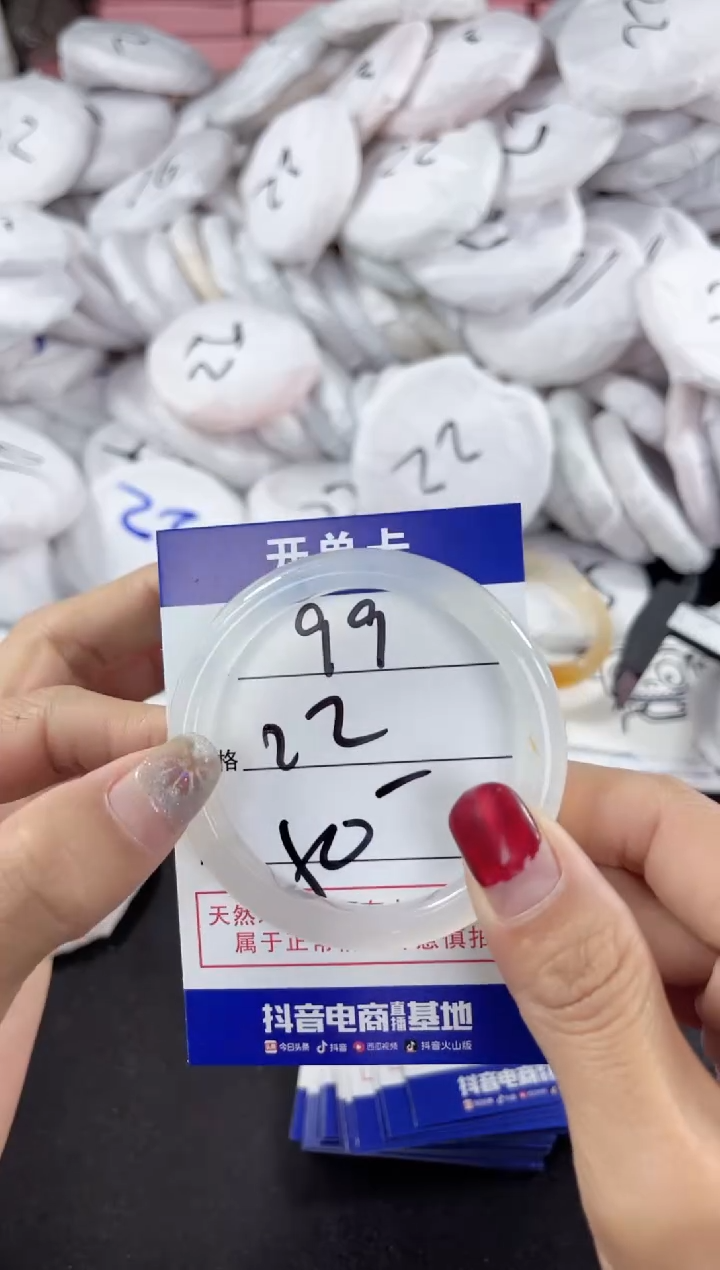 【闪购商品】玛瑙/玉髓手镯未镶嵌99