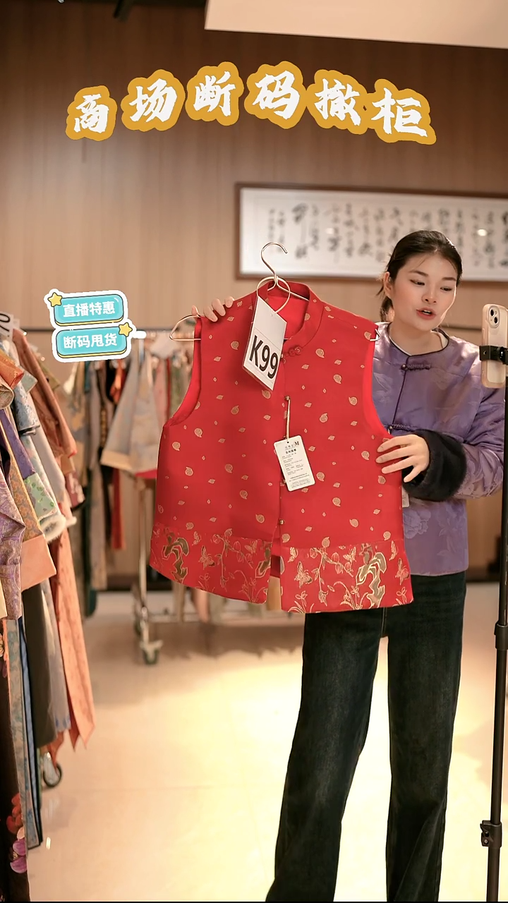 K90 M码 新中式国风