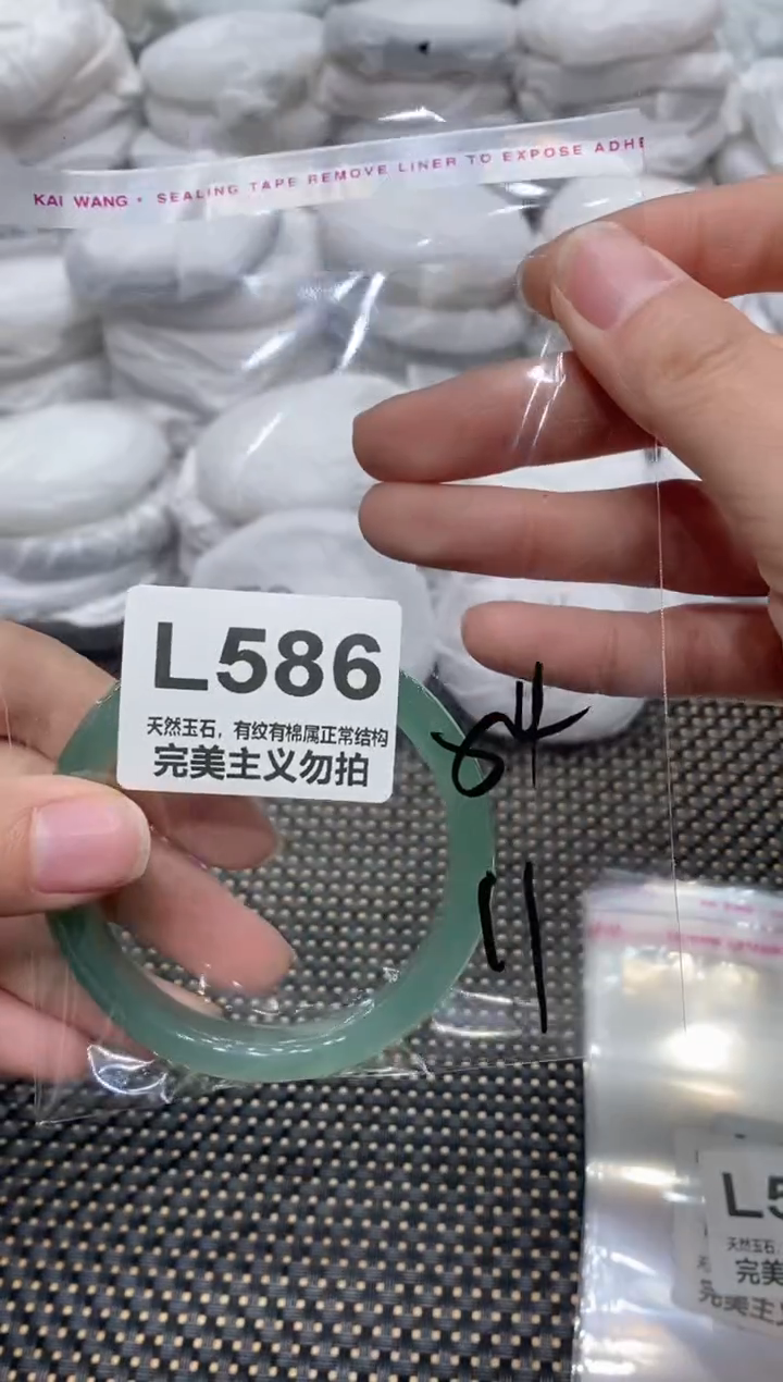 手镯玛瑙/玉髓未镶嵌54