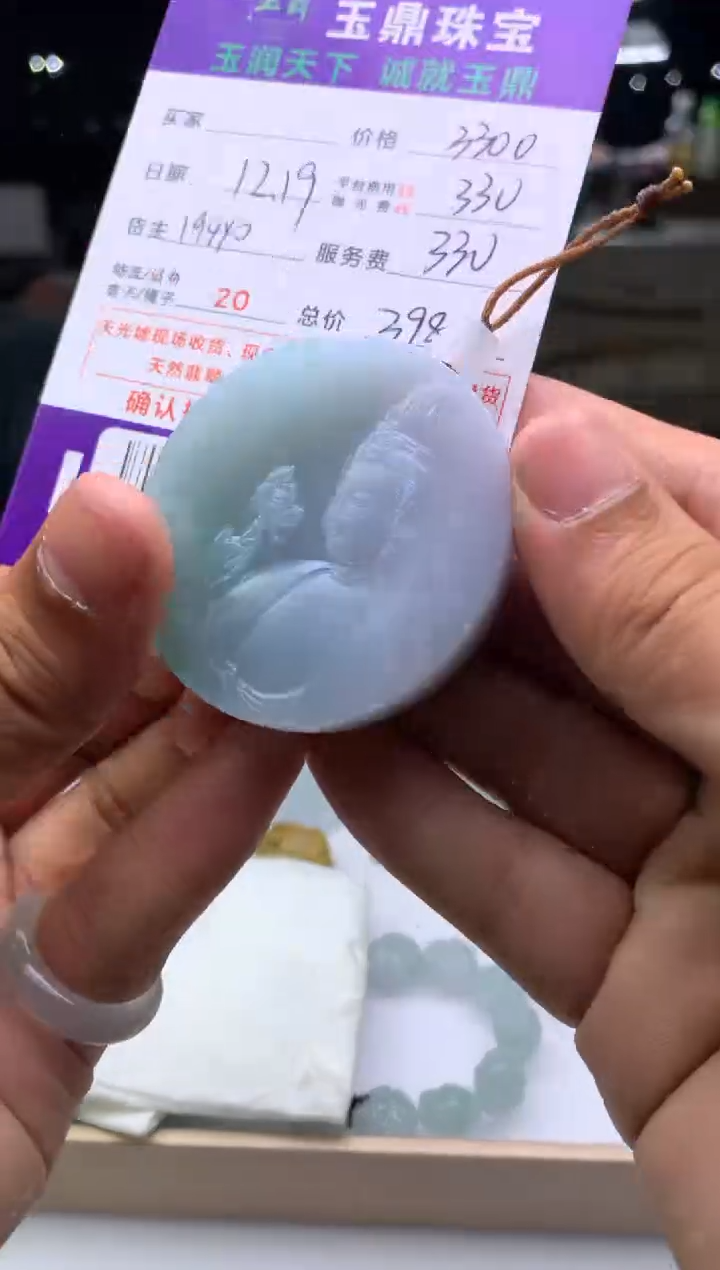 未镶嵌定制翡翠画*  F0513351