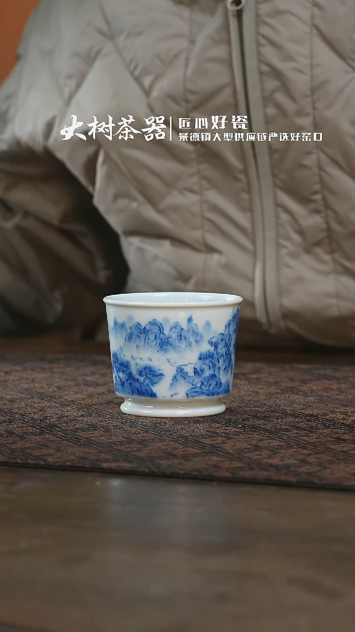 【闪购商品】杯刘建锋窑山水直口杯