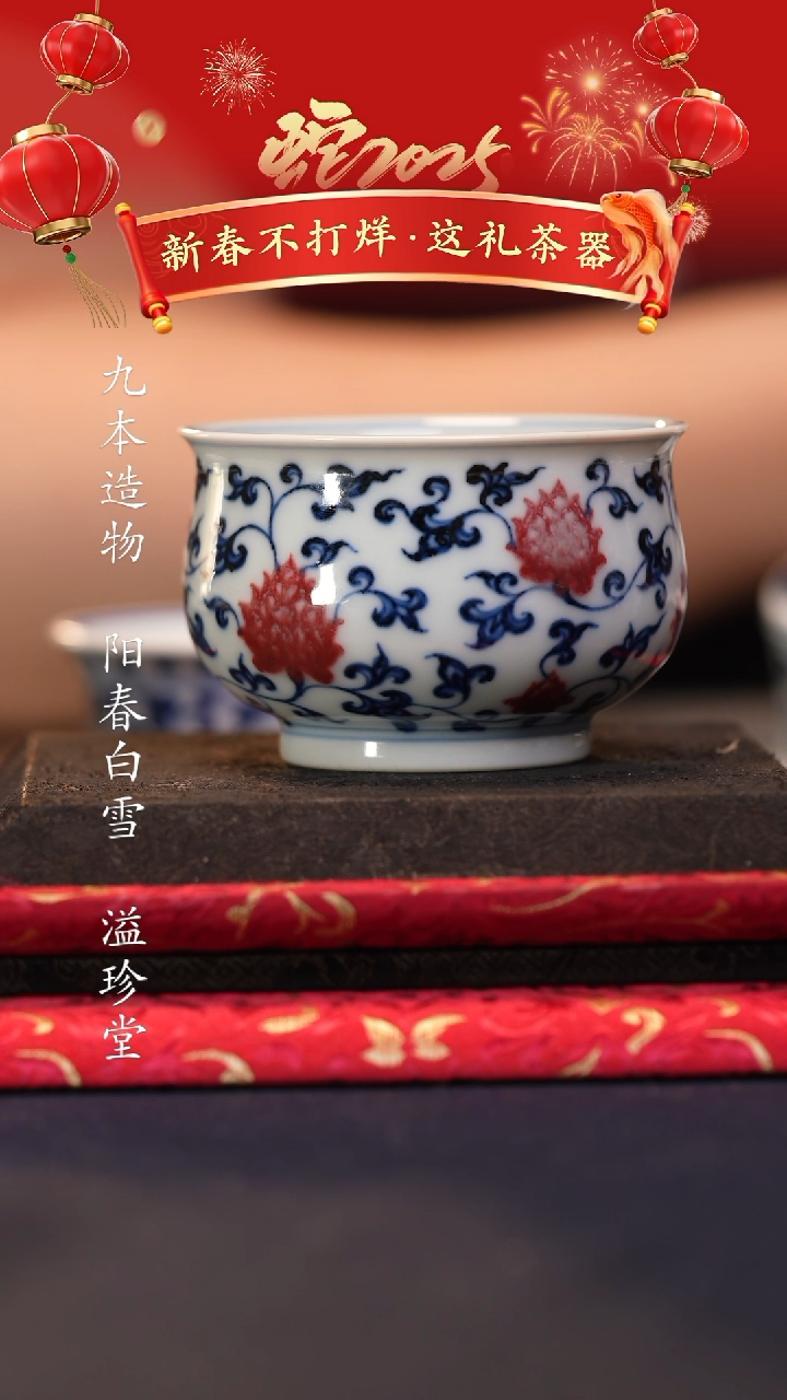 【闪购商品】@@景德镇陶瓷阳春白雪