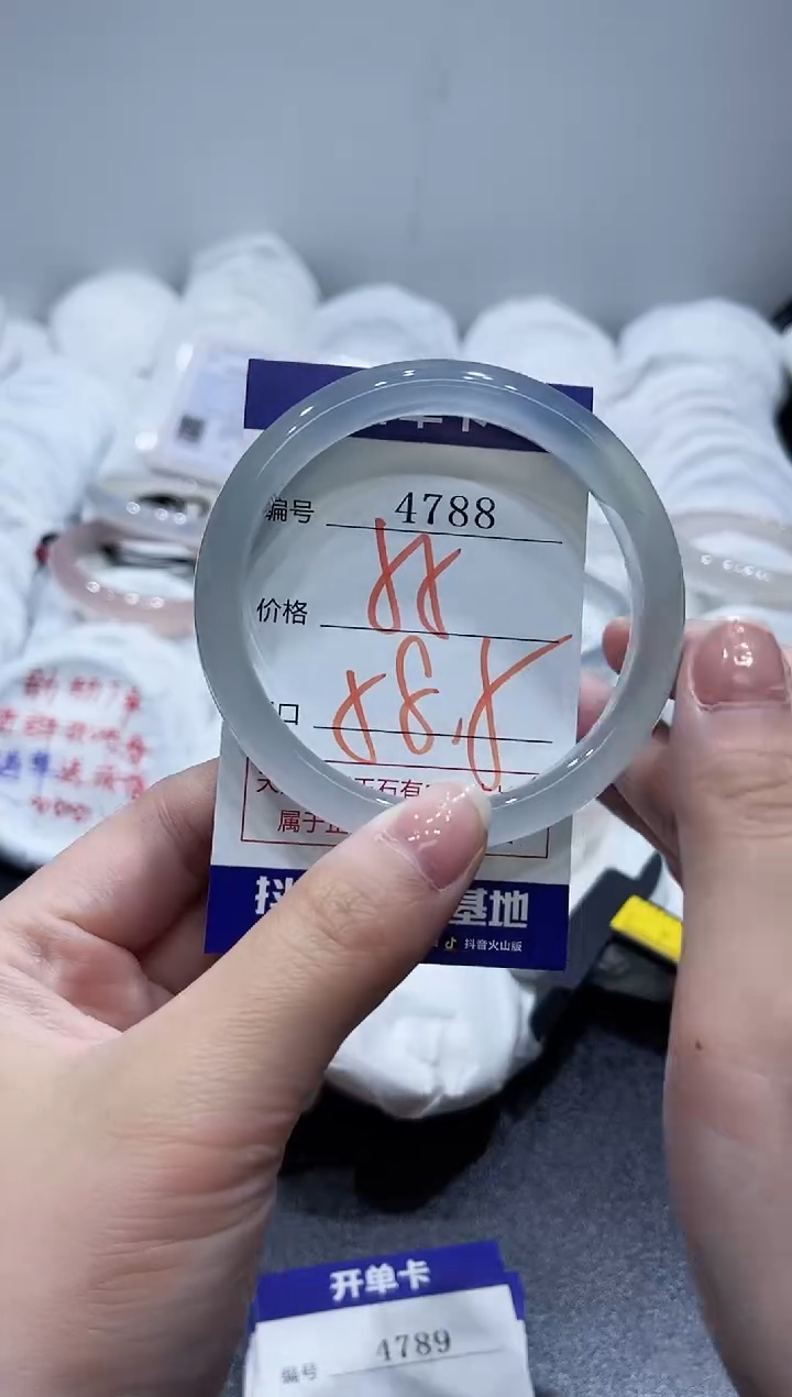玛瑙/玉髓手镯未镶嵌4788