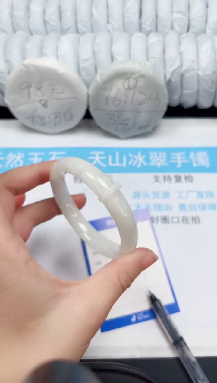 【闪购商品】和田玉手镯未镶嵌17-61.9