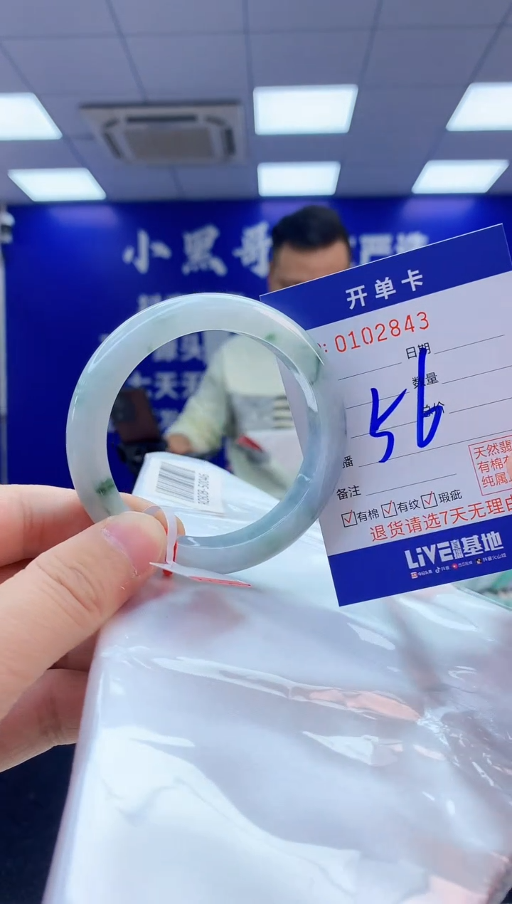 【闪购商品】翡翠手镯未镶嵌3翡翠天然A货手镯