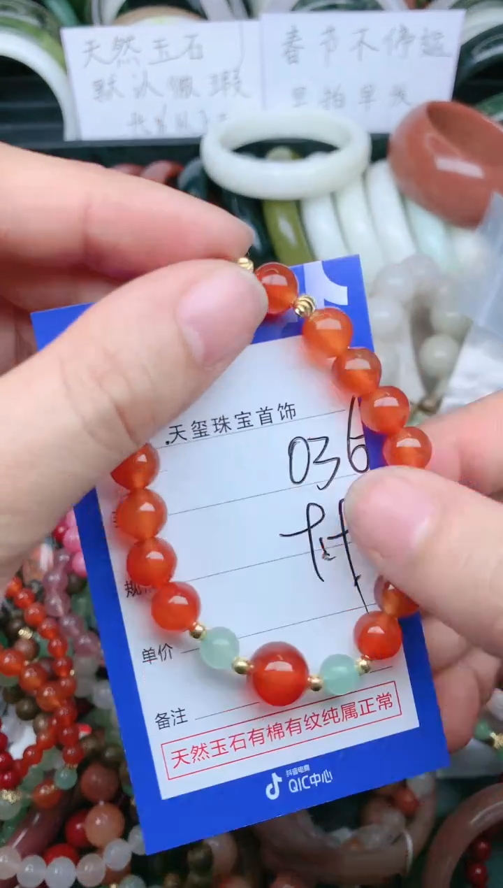 【闪购商品】石英质玉手镯未镶嵌036