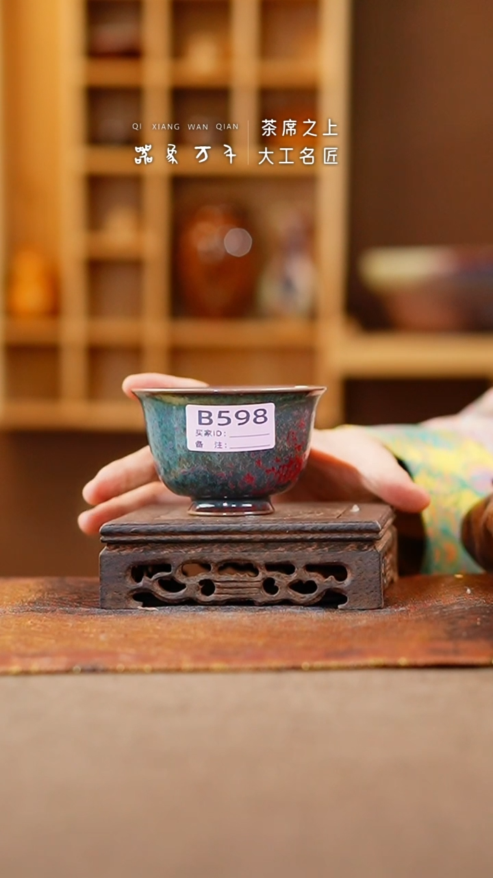 【闪购商品】瓷片钧瓷手作美器 叶B598