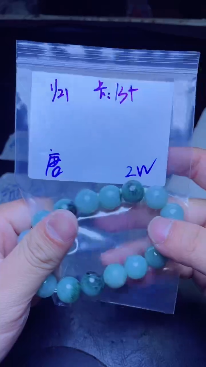 【闪购商品】定制翡翠未镶嵌珠串