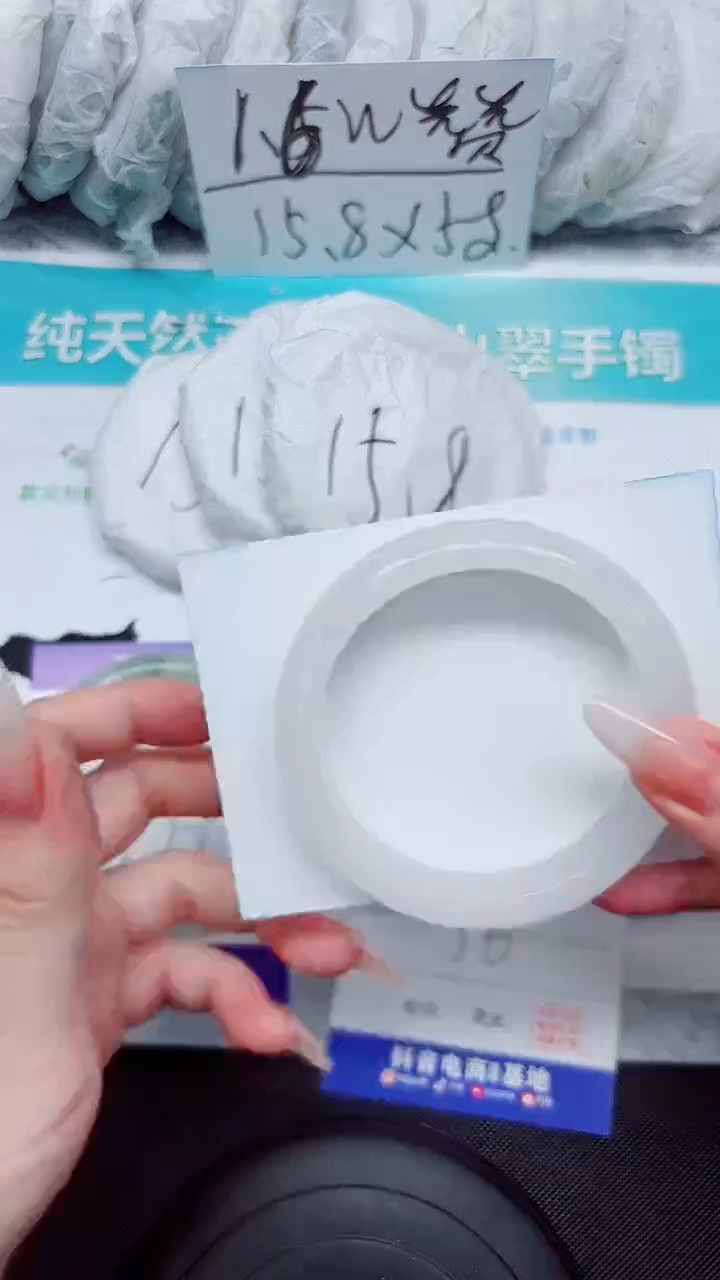 石英质玉手镯未镶嵌234-56