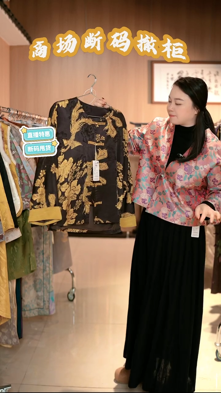 H34 M码 新中式国风