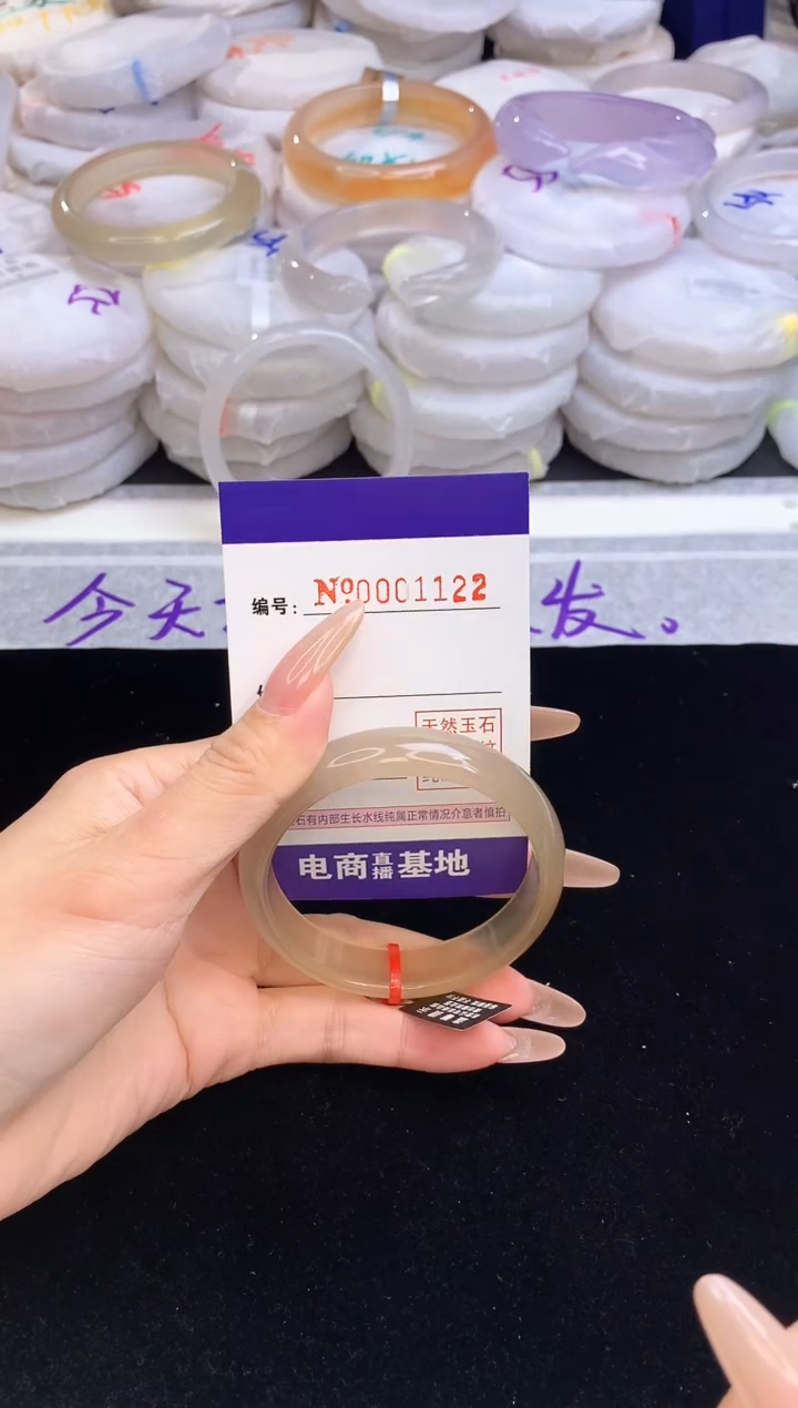 【闪购商品】玛瑙/玉髓手镯未镶嵌1122圈口54