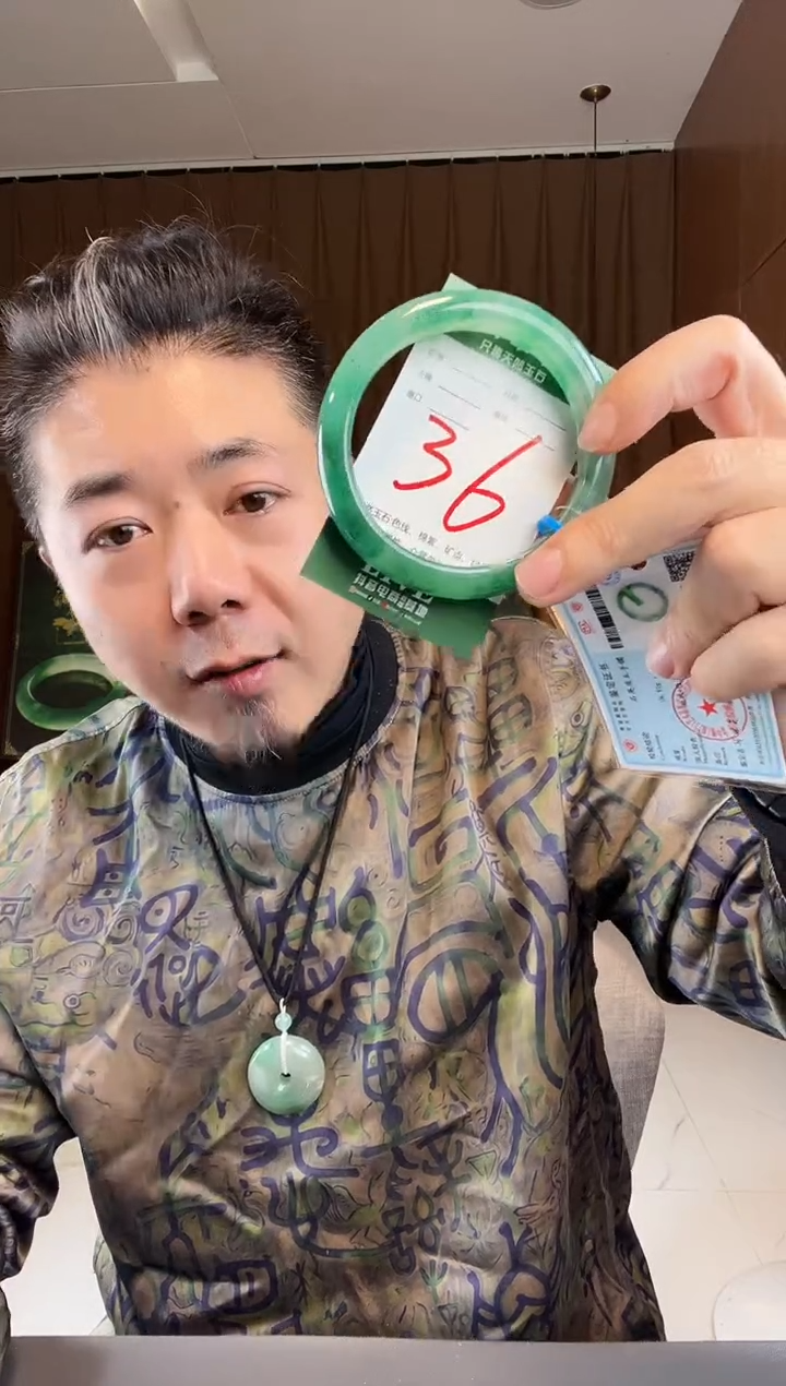 【闪购商品】石英质玉手镯未镶嵌非洲翠